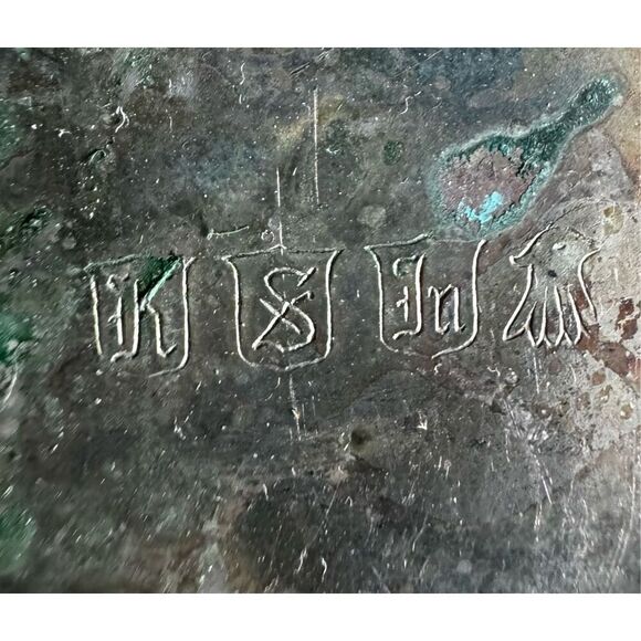 Forbes Silver Co. Vintage Silver Toned Tarnished Teapot - Picture 8 of 9